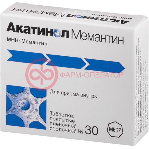 Акатинол мемантин таблетки покрытые пленочной оболочкой 10мг №30 Акатинол мемантин таблетки покрытые пленочной оболочкой 10мг №30