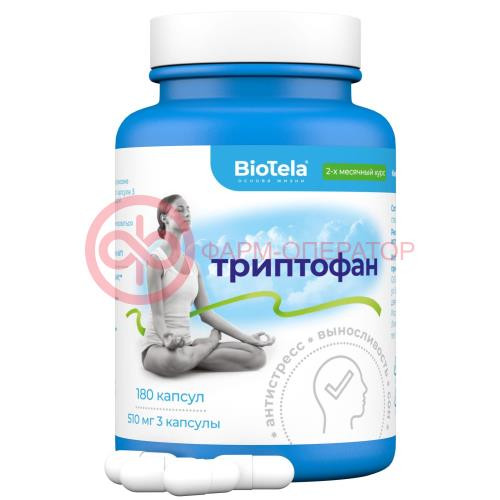 Биотела триптофан капсулы 180мг №180 Биотела триптофан капсулы 180мг №180