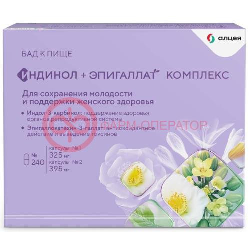 Индинол + эпигаллат комплекс капсулы 325мг + 395мг №240 (120 + 120) Индинол + эпигаллат комплекс капсулы 325мг + 395мг №240 (120 + 120)