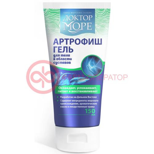 Доктор море артрофиш гель для тела 150мл д/суставов охлажд Доктор море артрофиш гель для тела 150мл д/суставов охлажд