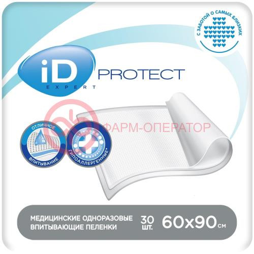 Айди протект эксперт пеленки впитывающие №30 60х90см Айди протект эксперт пеленки впитывающие №30 60х90см