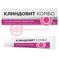 Клиндовит комбо гель для наружного применения 50мг/г + 10мг/г 15г