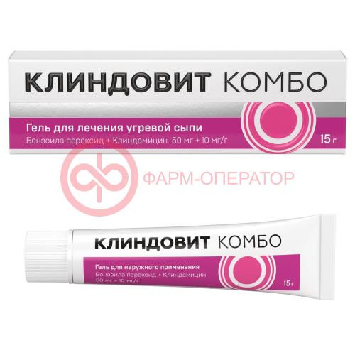 Клиндовит комбо гель для наружного применения 50мг/г + 10мг/г 15г
