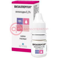 Визаллергол капли глазные 0.2% 2.5мл