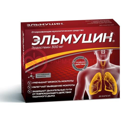 Эльмуцин капсулы 300мг №20