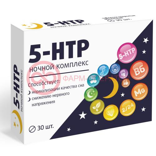 5-htp ночной комплекс таблетки 515мг №30 5-htp ночной комплекс таблетки 515мг №30