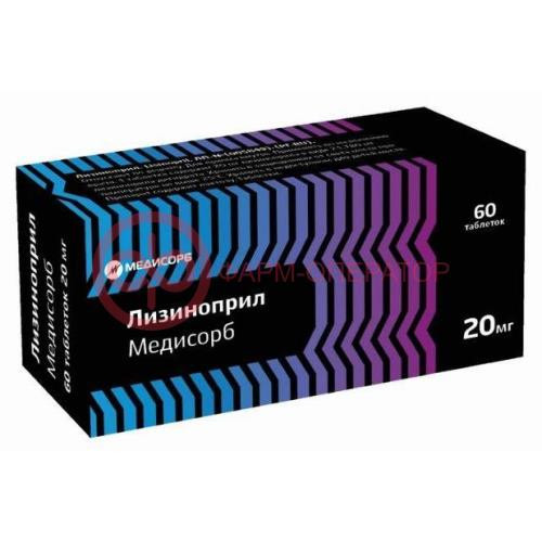 Лизиноприл медисорб таблетки 20мг №60