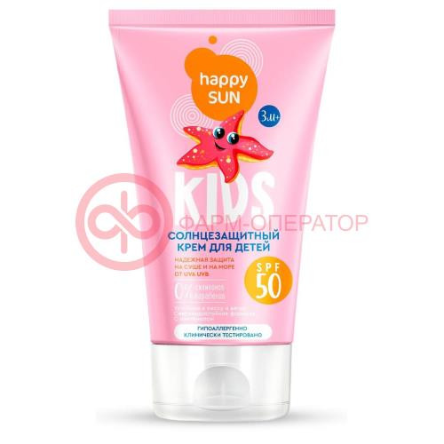 Хэппи сан крем солнцезащитный 150мл д/детей 3мес + spf50 + Хэппи сан крем солнцезащитный 150мл д/детей 3мес + spf50 +