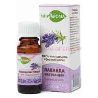 Мирарома масло эфирное 10мл лаванда настоящая