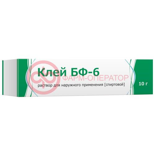 Клей бф-6 раствор для наружного применения 10г Клей бф-6 раствор для наружного применения 10г