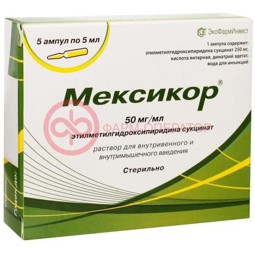 Мексикор раствор для внутривенного и внутримышечного введения 50мг/мл 5мл №5 Мексикор раствор для внутривенного и внутримышечного введения 50мг/мл 5мл №5