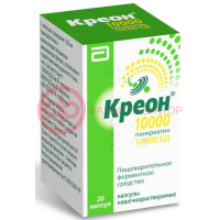 Креон 10000 капсулы кишечнорастворимые 10000ед №20