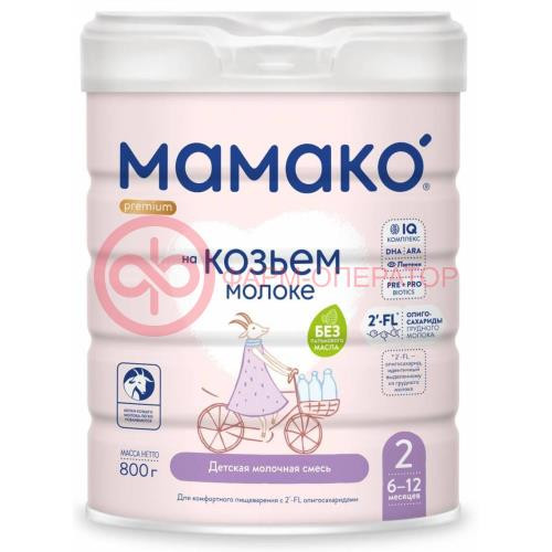 Мамако-2 премиум смесь сухая 800г на козьем молоке 6-12мес Мамако-2 премиум смесь сухая 800г на козьем молоке 6-12мес