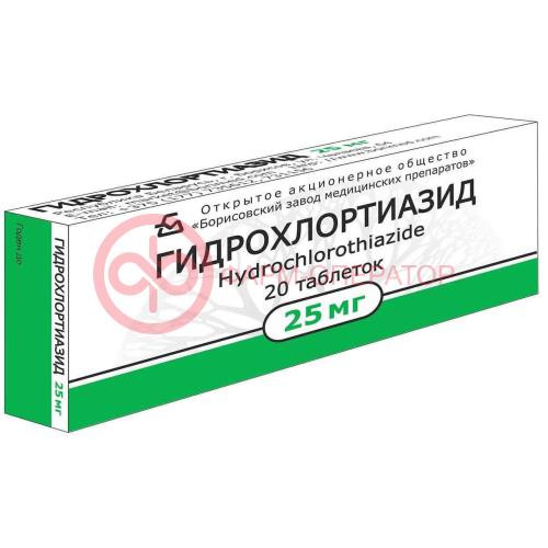 Гидрохлортиазид таблетки 25мг №20 Гидрохлортиазид таблетки 25мг №20
