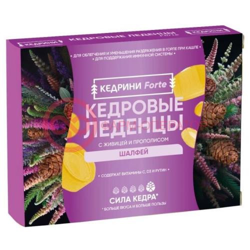 Кедровые с живицой и прополисом леденцы №20 вкус шалфей Кедровые с живицой и прополисом леденцы №20 вкус шалфей