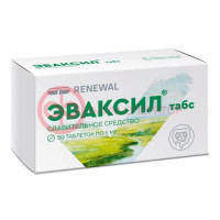 Эваксил табс таблетки 5мг №50
