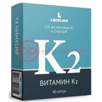 Леколайк витамин к2 капсулы 350мг №40