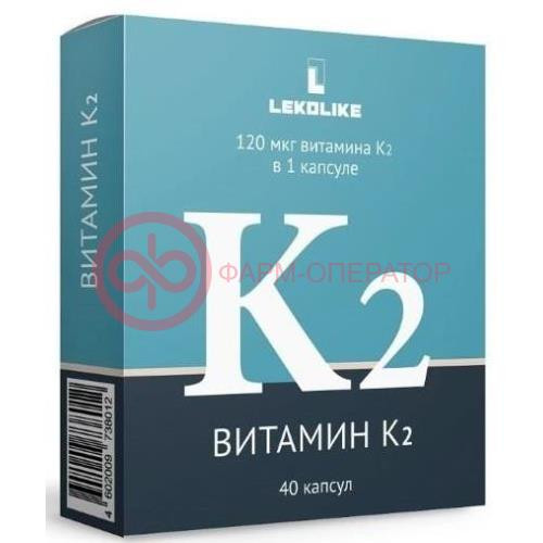 Леколайк витамин к2 капсулы 350мг №40 Леколайк витамин к2 капсулы 350мг №40