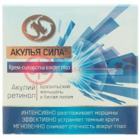 Акулья сила крем-сыворотка для глаз 50мл акулий ретинол жень- шень +  лилия