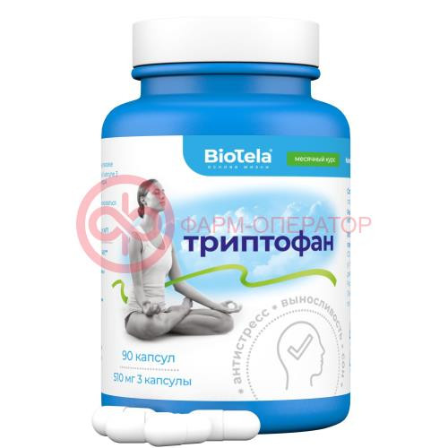 Биотела триптофан капсулы 180мг №90 Биотела триптофан капсулы 180мг №90