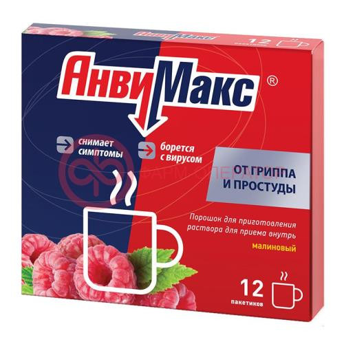 Анвимакс порошок для приготовления раствора для приема внутрь 5г №12 малина Анвимакс порошок для приготовления раствора для приема внутрь 5г №12 малина