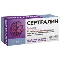Сертралин таблетки покрытые пленочной оболочкой 100мг №28