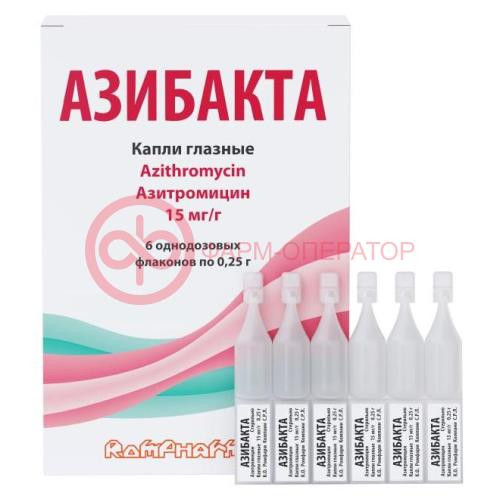 Азибакта капли глазные 15мг/г 0,25г №6 Азибакта капли глазные 15мг/г 0,25г №6
