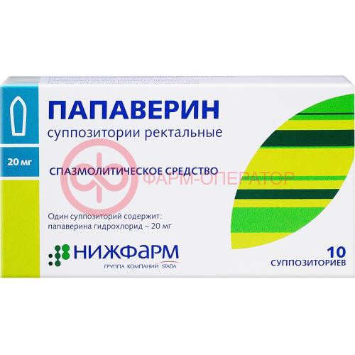Папаверин суппозитории ректальные 20мг №10 Папаверин суппозитории ректальные 20мг №10