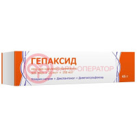 Гепаксид гель для наружного применения 500ме + 25мг + 150мг/г 45г