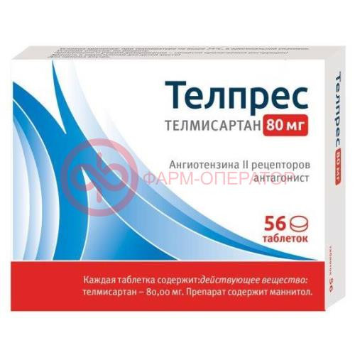 Телпрес таблетки 80мг №56 Телпрес таблетки 80мг №56