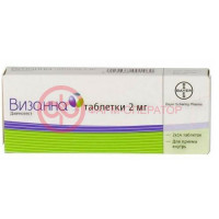 Визанна таблетки 2мг №28