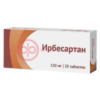 Ирбесартан таблетки покрытые пленочной оболочкой 150мг №28