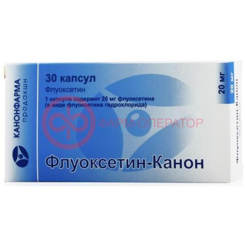 Флуоксетин-канон капсулы 20мг №30 Флуоксетин-канон капсулы 20мг №30