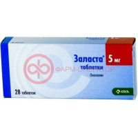 Заласта таблетки 5мг №28