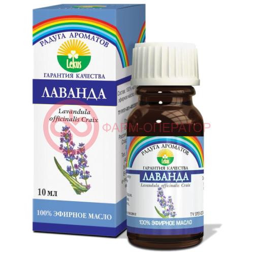 ЛЕКУС РАДУГА АРОМАТОВ МАСЛО ЭФИРНОЕ 10МЛ ЛАВАНДА  [LECUS RADUGA AROMATOV]