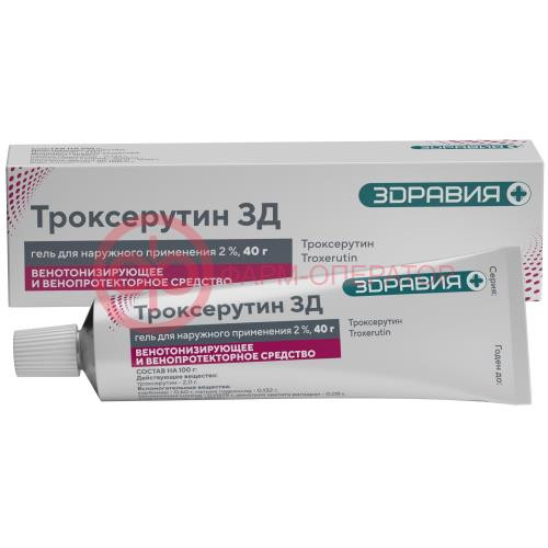 Троксерутин зд гель для наружного применения 2% 40г