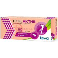 Троксактив таблетки покрытые пленочной оболочкой 1000мг №60