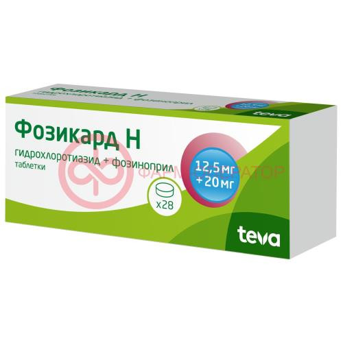 Фозикард н таблетки 12,5мг + 20мг №28 Фозикард н таблетки 12,5мг + 20мг №28