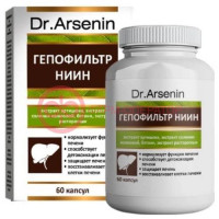 Др арсенин гепофильтр ниин капсулы 500мг №60