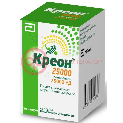Креон 25000 капсулы кишечнорастворимые 25000ед №20 Креон 25000 капсулы кишечнорастворимые 25000ед №20