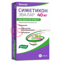 Симетикон эвалар капсулы 40мг №50