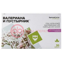 Здравсити валериана и пустырник капсулы №30
