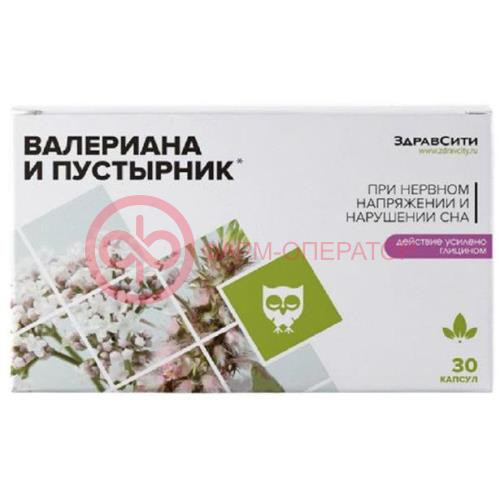 Здравсити валериана и пустырник капсулы №30