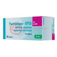 Рисперидон-крка таблетки покрытые пленочной оболочкой 2мг №60