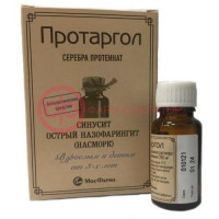 Протаргол порошок для приготовления раствора для местного применения 200мг /в комплекте с растворителем: вода для инъекций (ампулы) 10 мл-1 шт., крышкой-пипеткой/