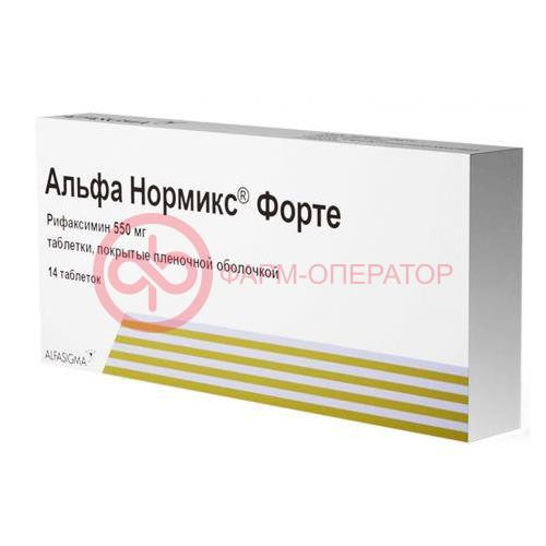 Альфа нормикс форте таблетки покрытые пленочной оболочкой 550мг №14