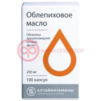 Облепиховое масло капсулы 200мг №100