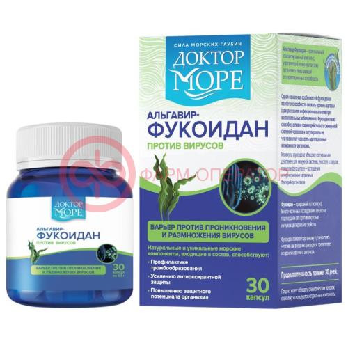 Доктор море альгавир-фукоидан капсулы 100мг №30 Доктор море альгавир-фукоидан капсулы 100мг №30