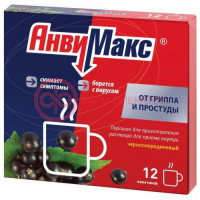 Анвимакс порошок для приготовления раствора для приема внутрь 5г №12 черная смородина