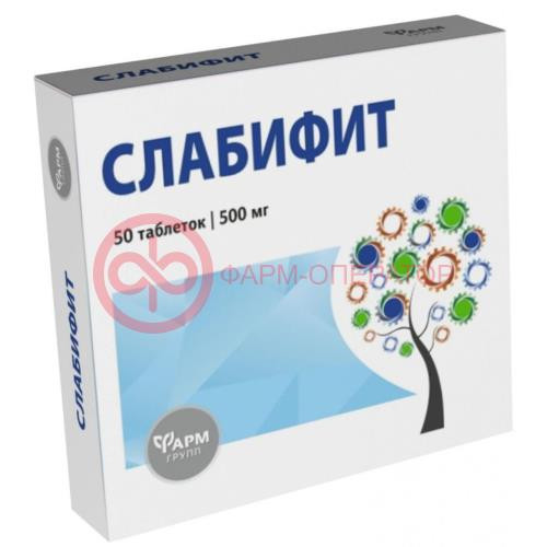 Слабифит таблетки 500мг №50